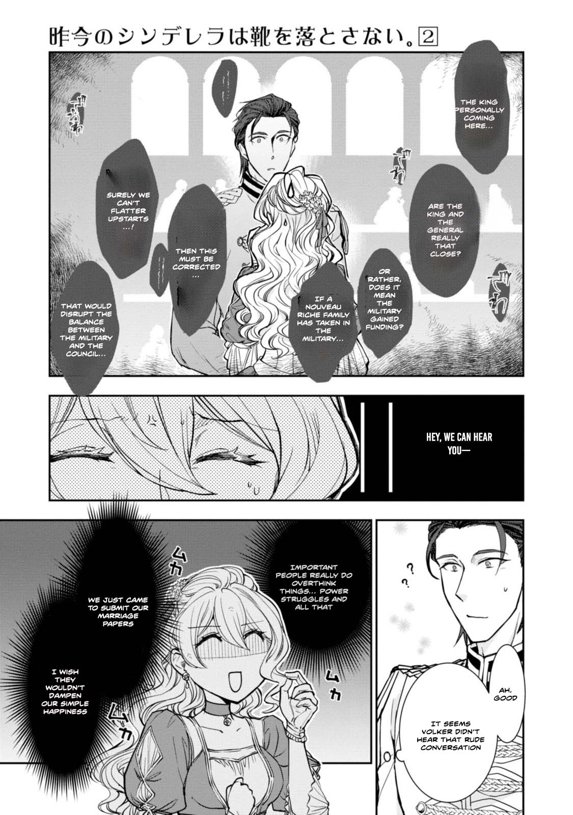 Modern Cinderellas Don’t Lose Their Shoes. Chapter 9 Page 23